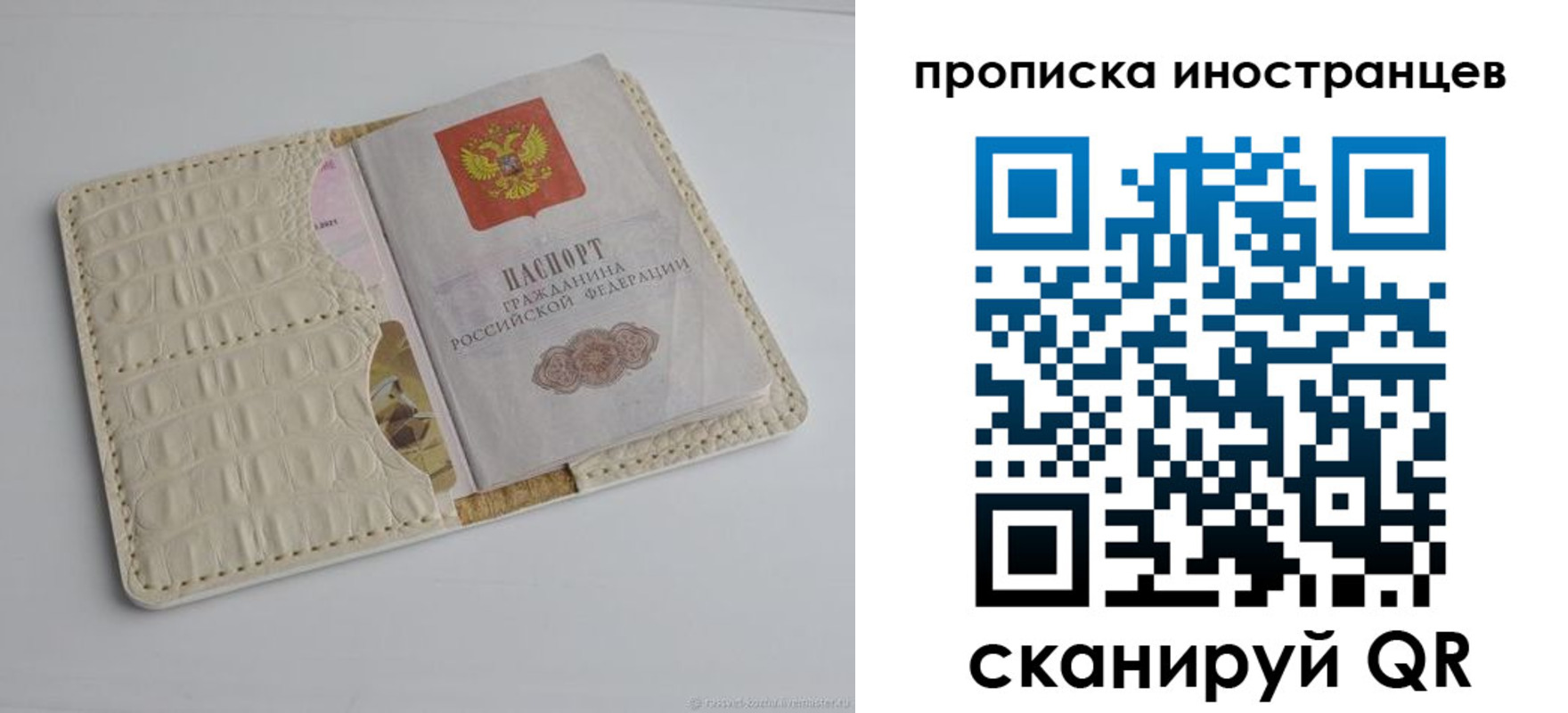 найти адрес прописки в Суровикино
