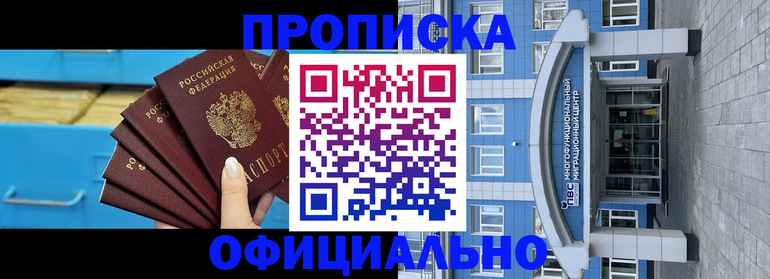 регистрация для дет. сада в Суровикино