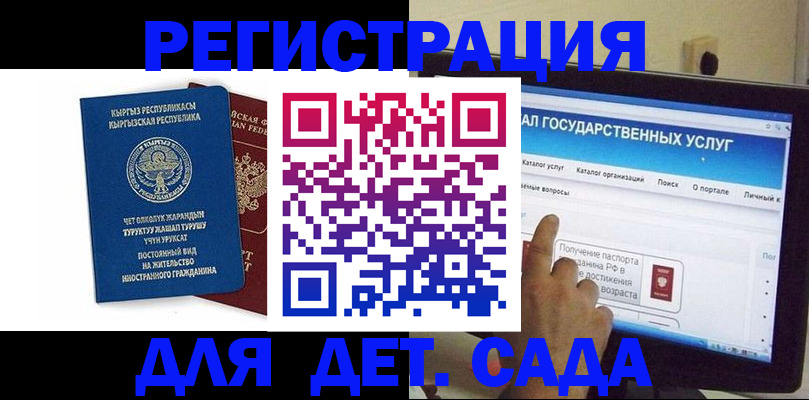временная регистрация собственник в Суровикино